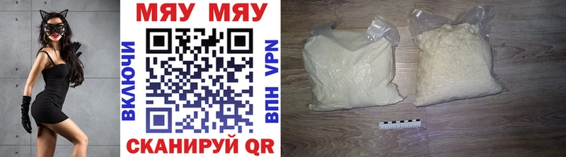 Где купить наркотики Новоузенск A-PVP Гашиш COCAIN