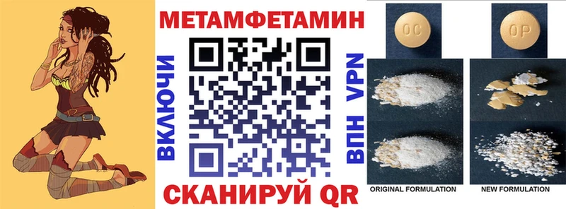 продажа наркотиков кракен зеркало Amphetamine Premium сайты даркнета официальный сайт Новоузенск