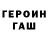 ТГК жижа i'm albina