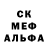 MDMA молли 7236A