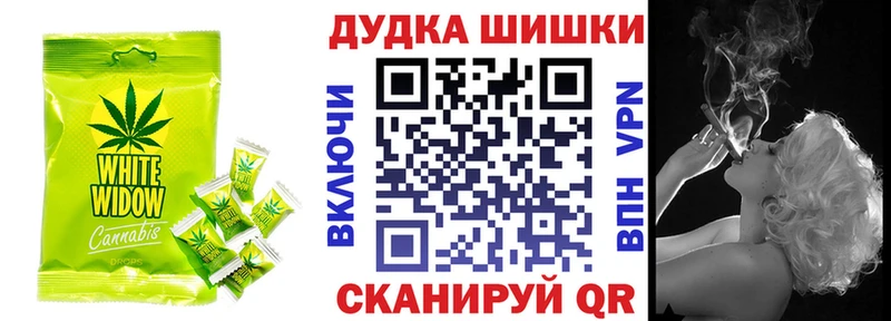 Еда ТГК марихуана  Новоузенск 