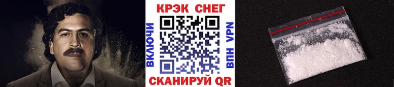 COCAIN VHQ  купить  сайты  Новоузенск 