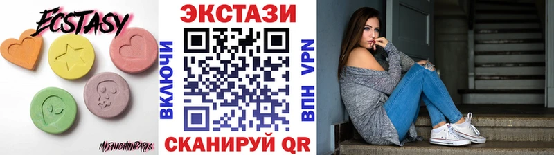 купить наркотики цена Новоузенск Экстази Philipp Plein