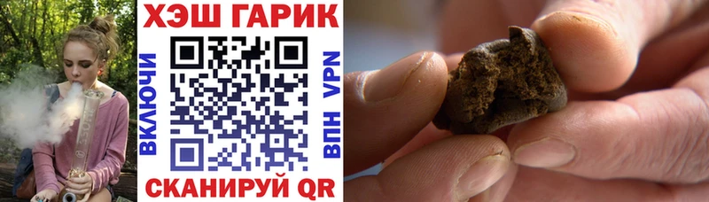 Гашиш индика сатива  купить наркоту  Новоузенск 