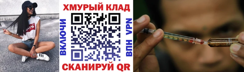 Героин герыч как найти закладки Новоузенск