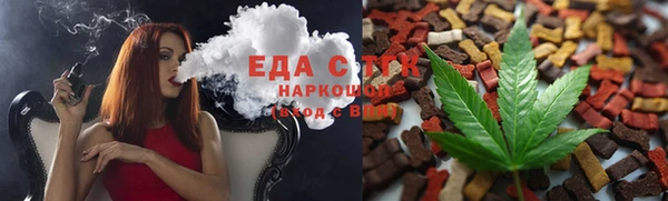 гашиш Армянск