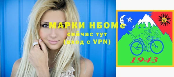 гашиш Армянск