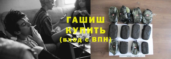мефедрон Алексин