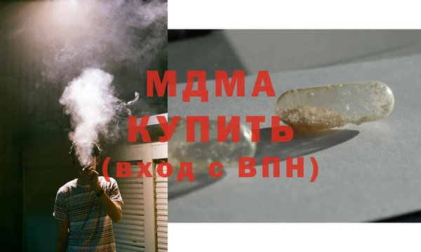 гашиш Армянск