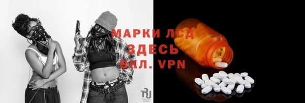 гашиш Армянск