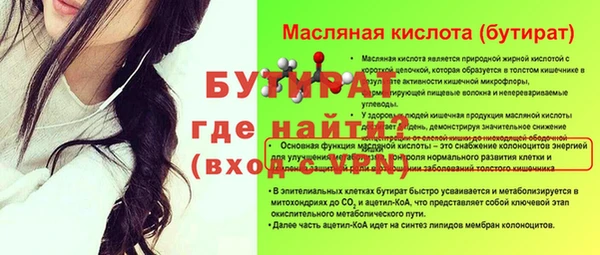 гашиш Армянск