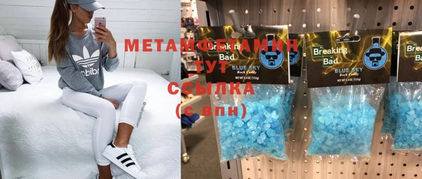 гашиш Армянск