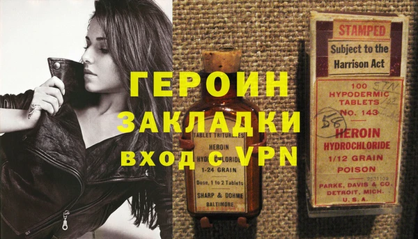 гашиш Армянск