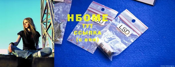 mdma Аркадак