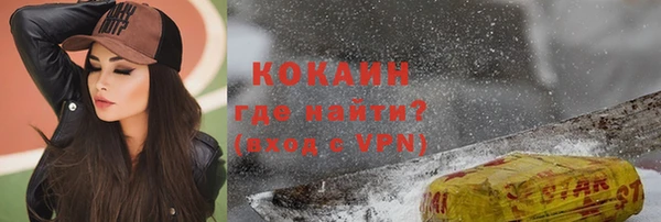 гашиш Армянск