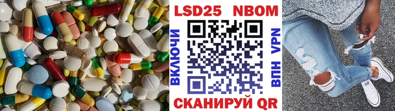 LSD-25 экстази ecstasy  маркетплейс телеграм  Новоузенск  как найти закладки 