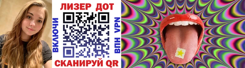 Марки NBOMe 1500мкг  MEGA зеркало  Новоузенск  хочу  