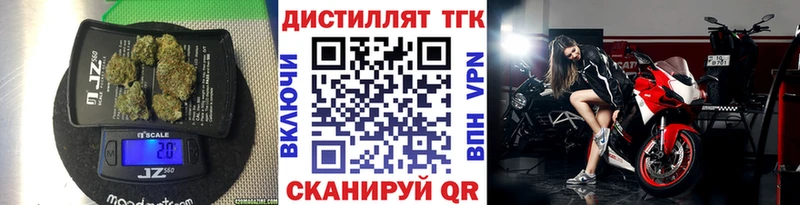 kraken   Новоузенск  Дистиллят ТГК жижа 