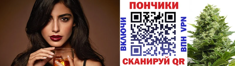 Бошки Шишки VHQ  Новоузенск 